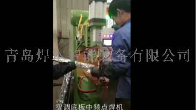 焊本為青島某客戶安裝調試空調底板中頻點焊機