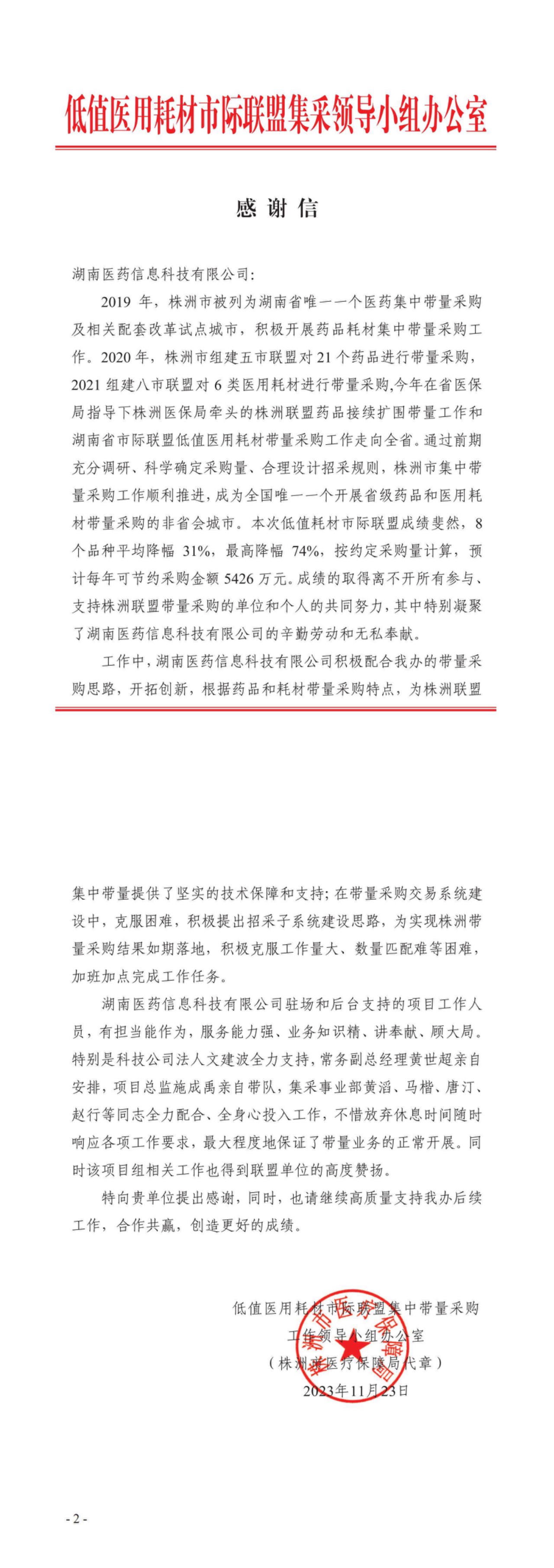 11_看圖王.jpg