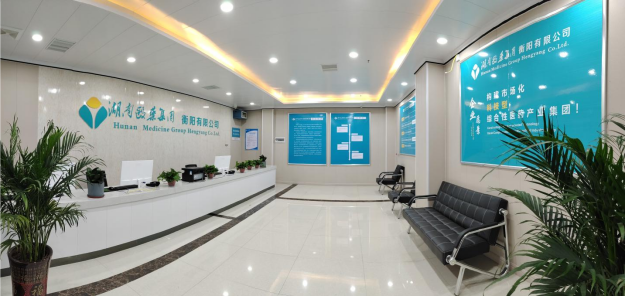 衡陽(yáng).png
