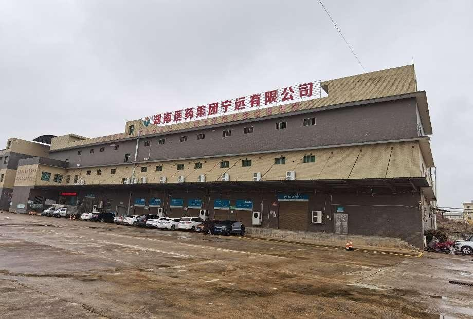 寧遠.png